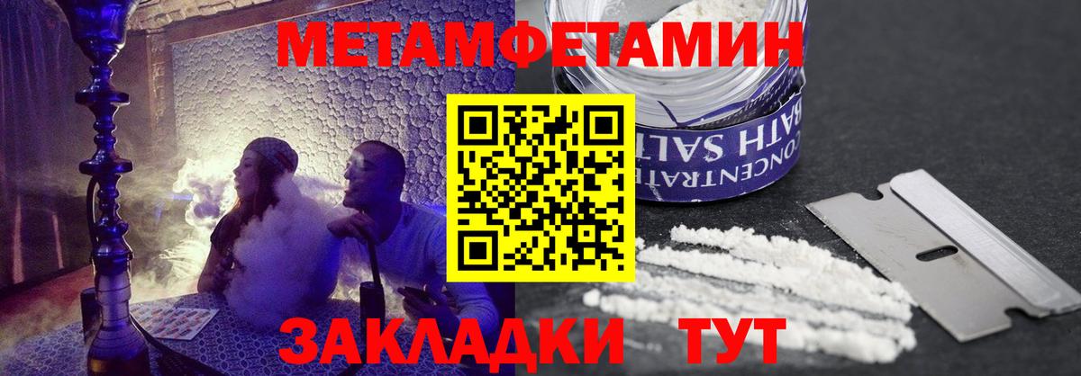 Коммунар  Амфетамин  Amphetamine  АМФ Premium  Вход с VPN 
