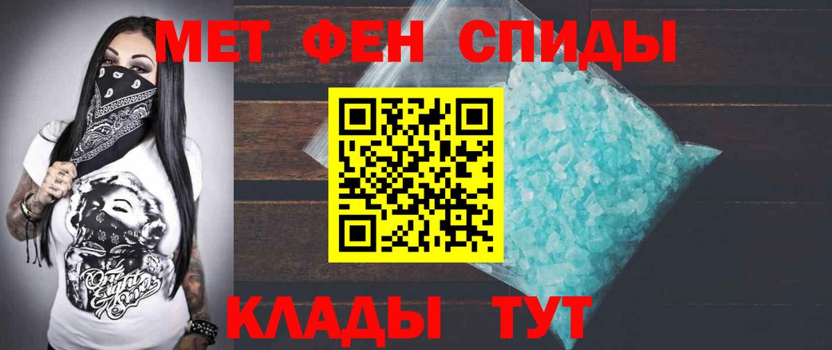 Amphetamine 97% Коммунар
