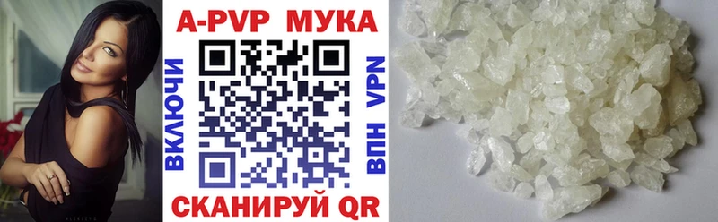 А ПВП СК наркотики Коммунар