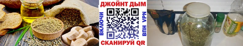 Печенье с ТГК марихуана  даркнет сайт  Коммунар 