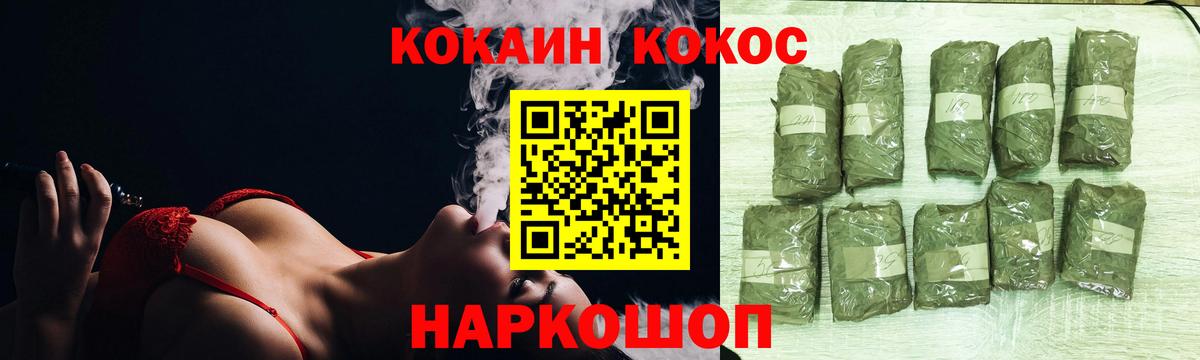 Cocaine  Вход с VPN  Коммунар  COCAIN Перу  Кокаин 99% 