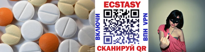 Экстази DUBAI  хочу наркоту  Коммунар 