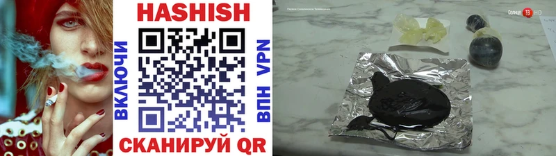 Гашиш Изолятор Коммунар