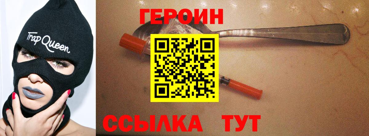 Коммунар  ГЕРОИН афганец  Вход с VPN 