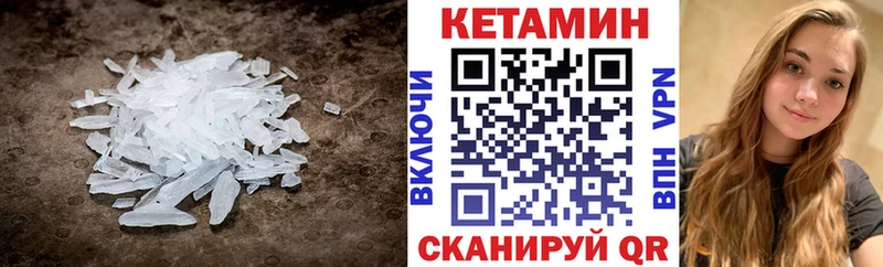 Кетамин ketamine  Коммунар 