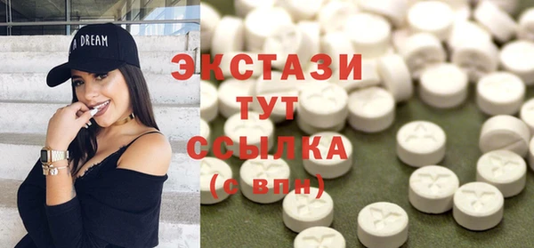 соль ск Бронницы