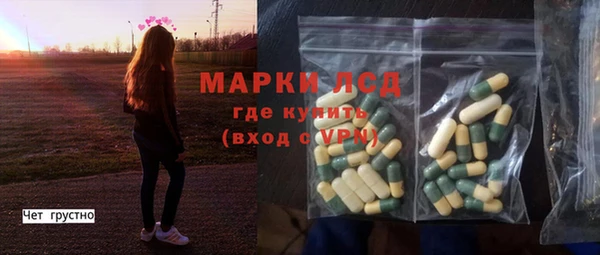 соль ск Бронницы