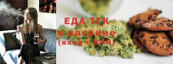 соль ск Бронницы