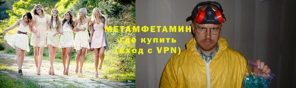 кокаин премиум Бородино