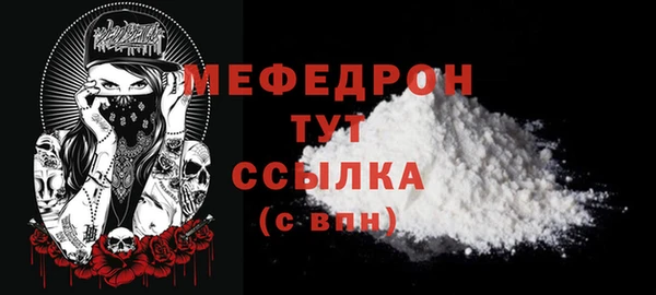 соль ск Бронницы