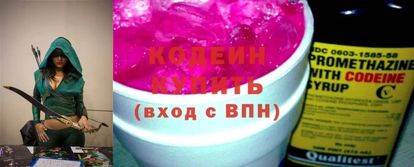 кокаин премиум Бородино
