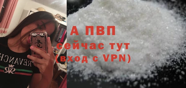 соль ск Бронницы