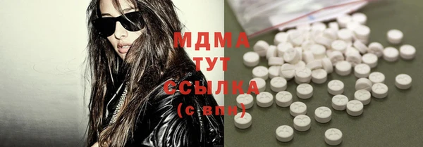 кокаин премиум Бородино