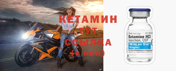 соль ск Бронницы