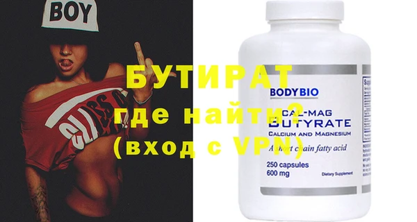 кокаин премиум Бородино