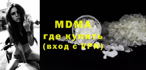 кокаин премиум Бородино