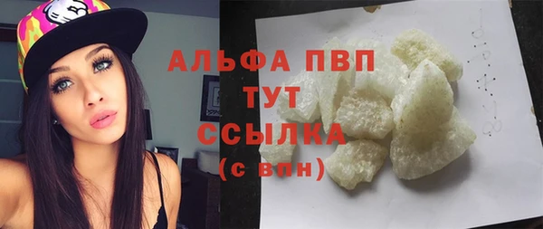 кокаин премиум Бородино