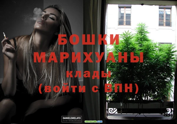 кокаин премиум Бородино