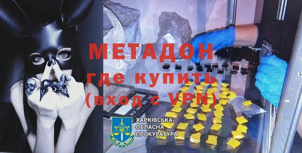 соль ск Бронницы