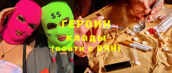 синтетический гашиш Балахна