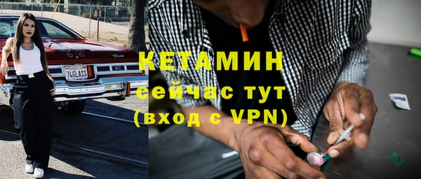 кокаин премиум Бородино