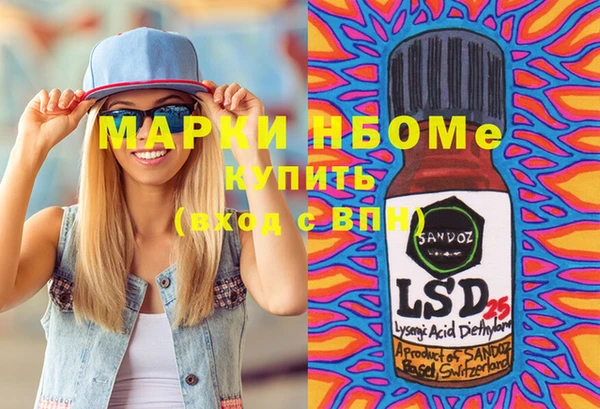 кокаин Баксан