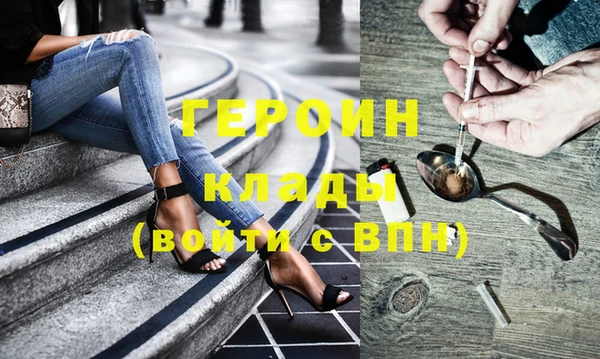 соль ск Бронницы