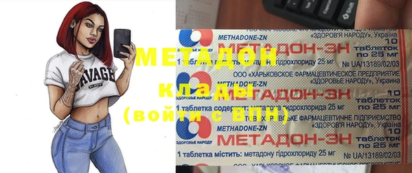 кокаин премиум Бородино