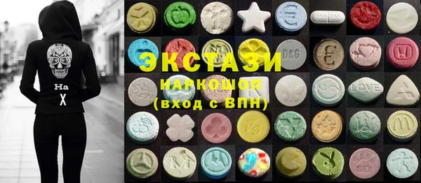 кокаин премиум Бородино