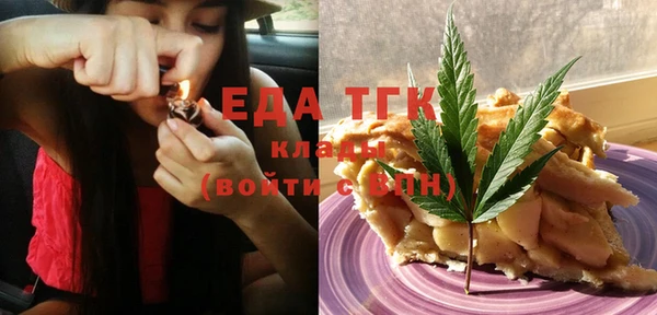 кокаин премиум Бородино