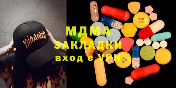 mdma Балабаново