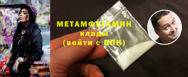 кокаин премиум Бородино