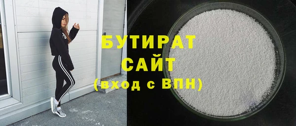соль ск Бронницы
