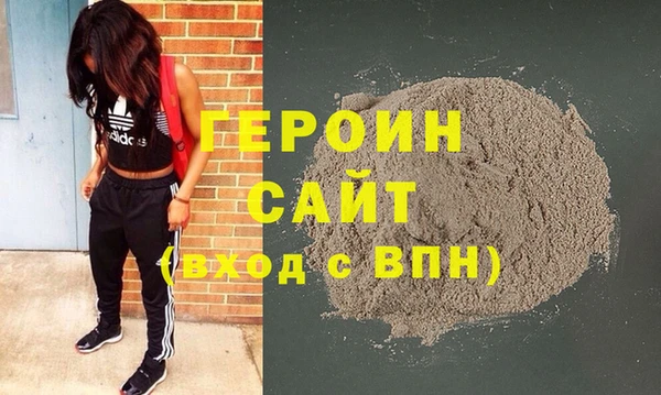 кокаин премиум Бородино