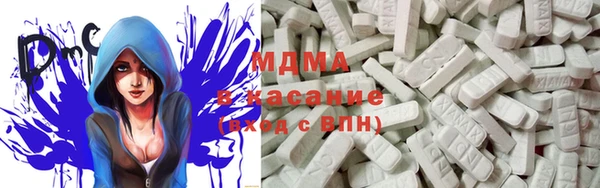 соль ск Бронницы