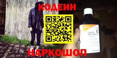 дмт Гай