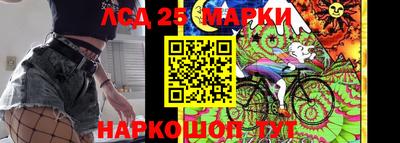 гидропоника Краснокаменск