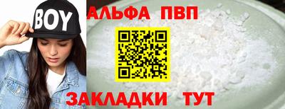 дмт Гай