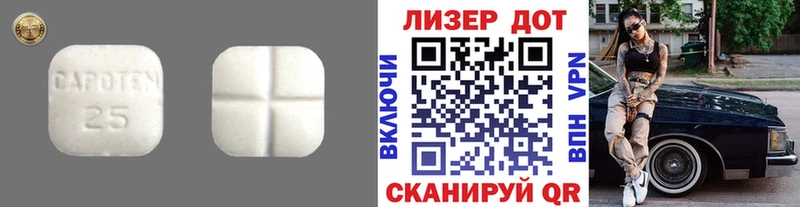ЛСД экстази кислота  гидра ТОР  это Telegram  Коммунар 