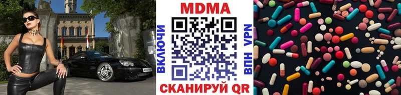 MDMA Molly  Коммунар 