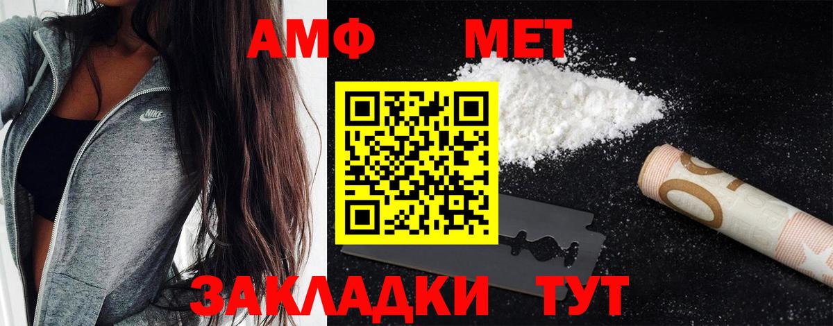 Кокаин  Марихуана  Вход с VPN  Коммунар  Меф МЯУ МЯУ кристаллы  Гашиш 