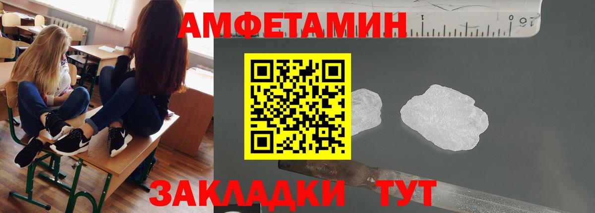 Метамфетамин кристалл Коммунар