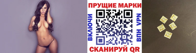 Марки NBOMe 1500мкг  Коммунар 