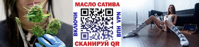 ТГК жижа  мега tor  Коммунар 